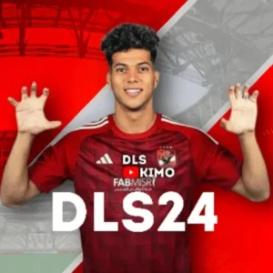 لعبة دريم ليج الأهلي سوكر 2024 | DLS 24 | باتش الأهلي| تعليق عربي
