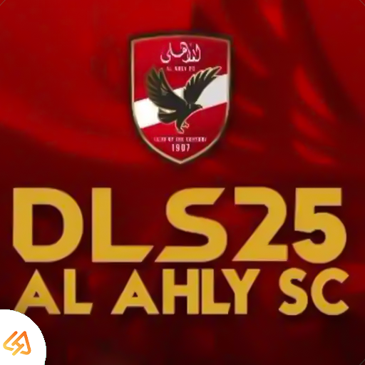 لعبة دريم ليج مود منتخب مصر