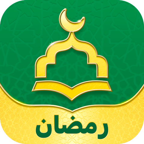 تحميل تطبيق مسلم Muslim بدون نت 2025 أفضل تطبيق إسلامي شامل للأذان والأدعية