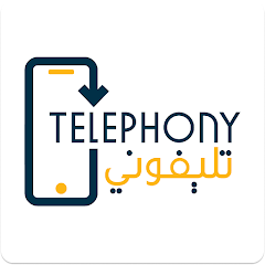 تطبيق تليفوني Telephony
