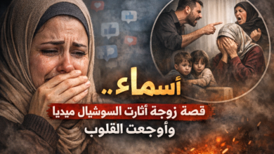 أسماء.. القصة التي كسرت القلوب وأصبحت حديث الجميع