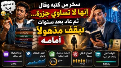 قصة الأصمعي